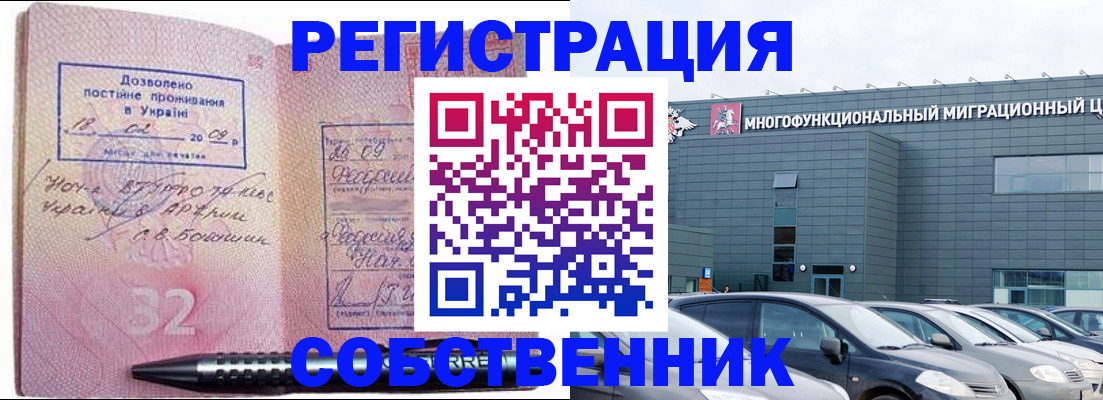 найти адрес прописки в Биробиджане